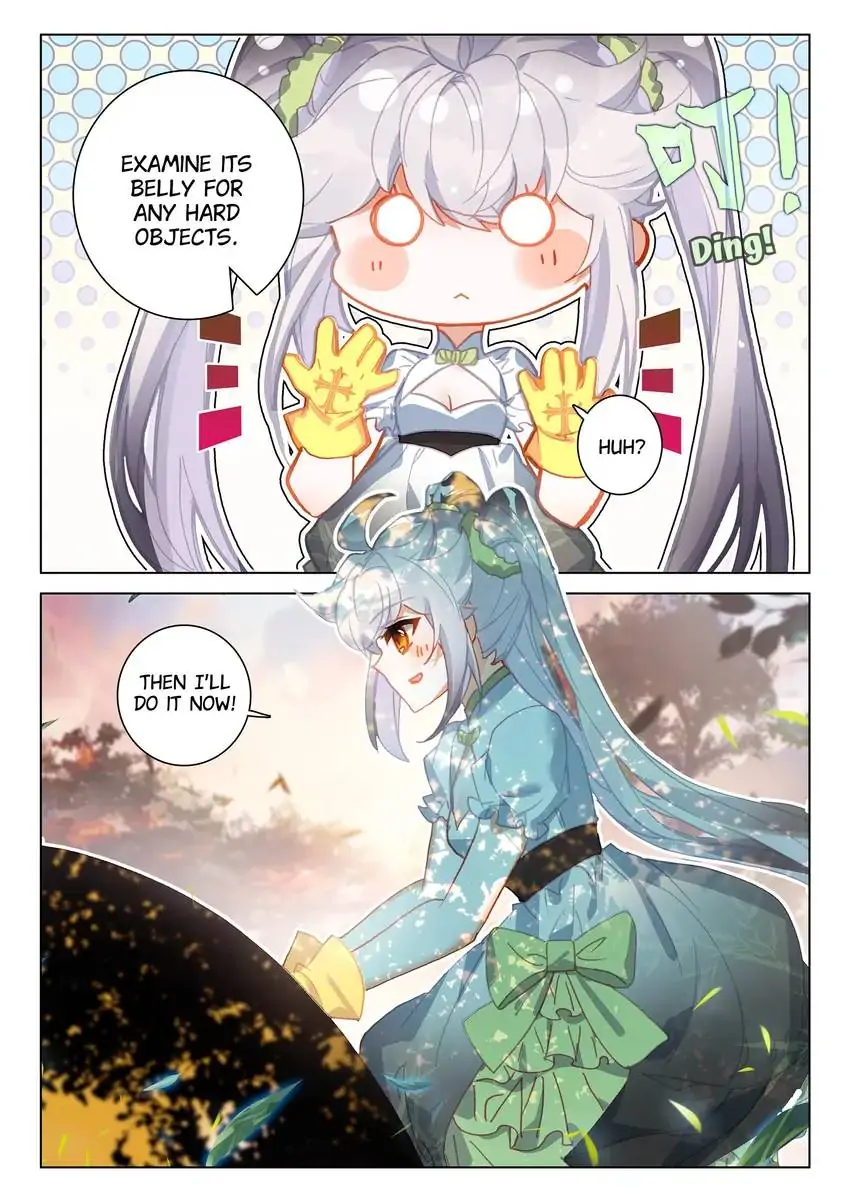 Page 12 of Chapter 51