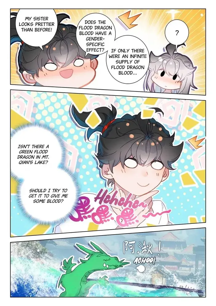 Page 16 of Chapter 70