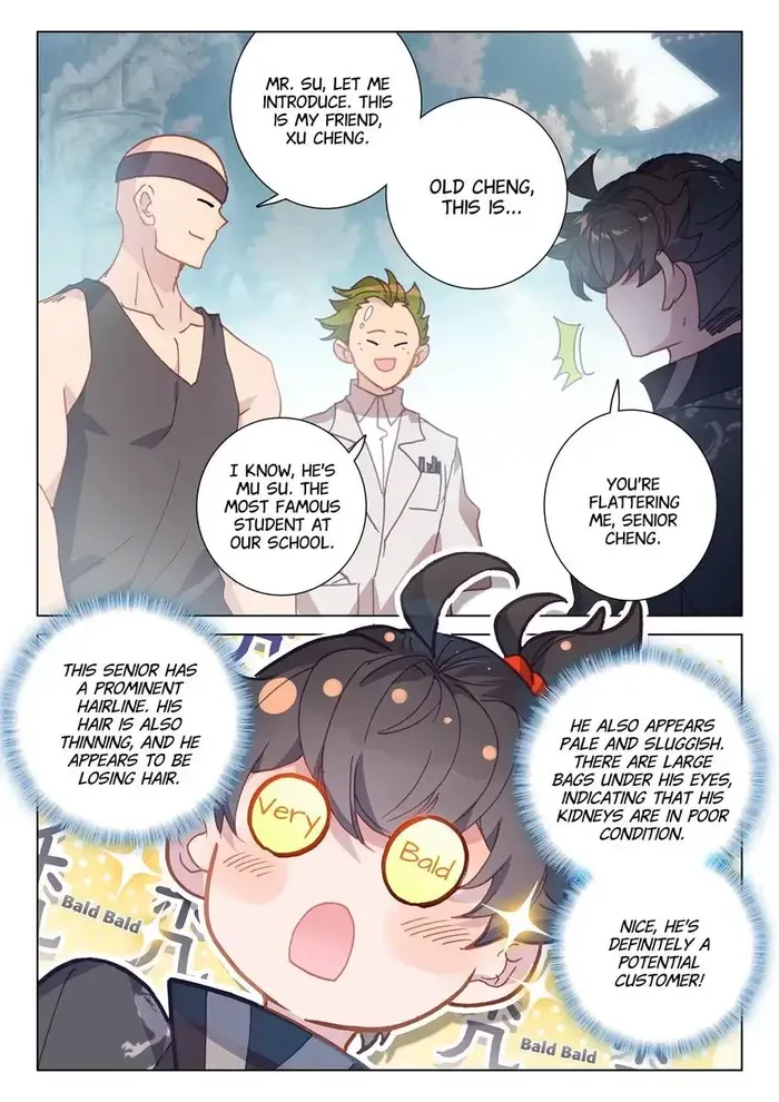 Page 13 of Chapter 73