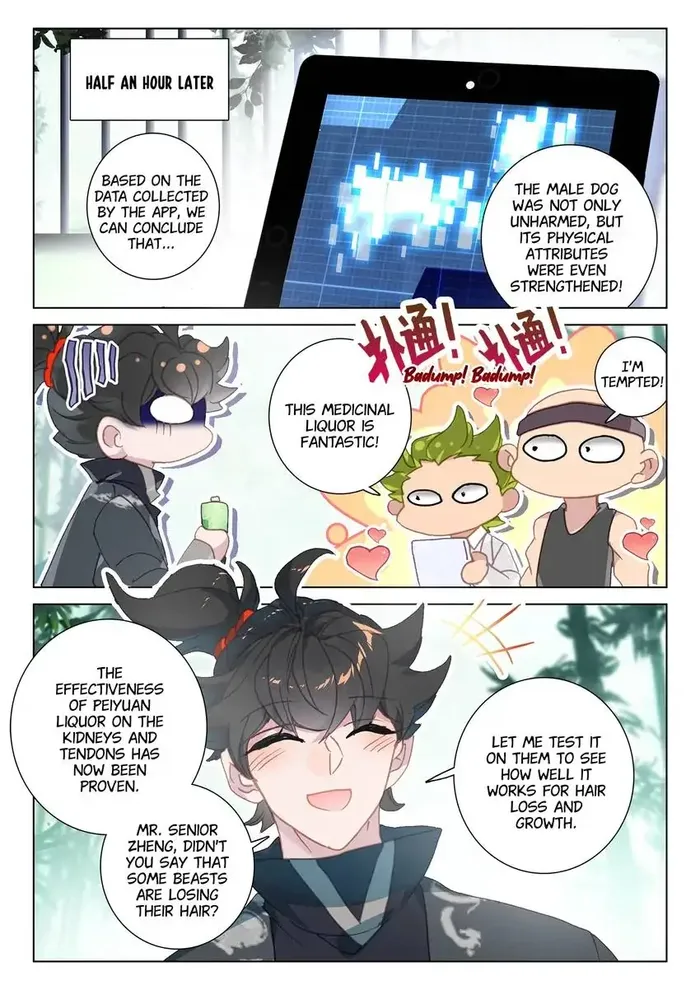 Page 10 of Chapter 74