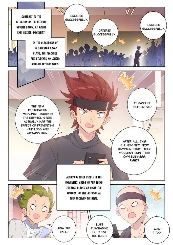 Page 3 of Chapter 77