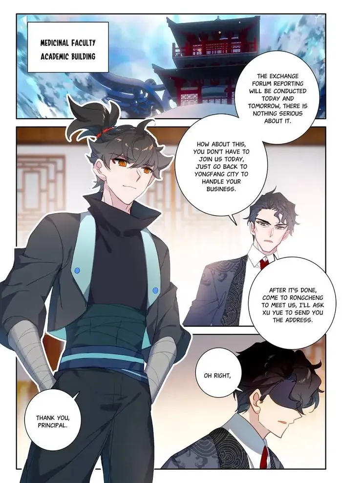 Page 15 of Chapter 77