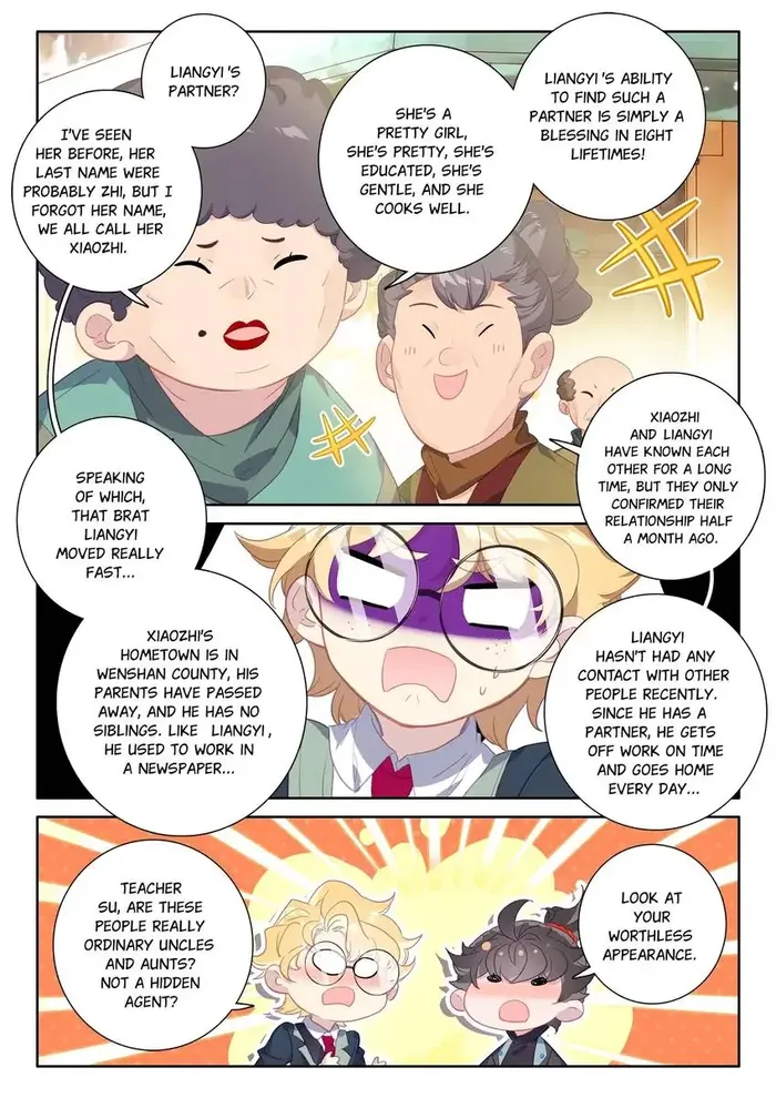 Page 3 of Chapter 79