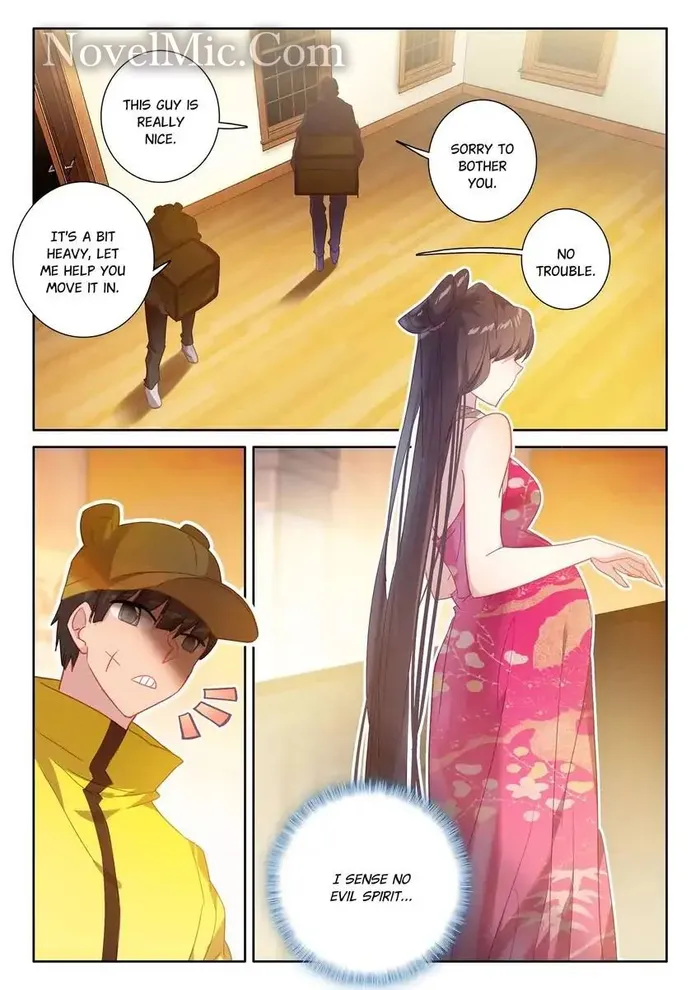 Page 7 of Chapter 79
