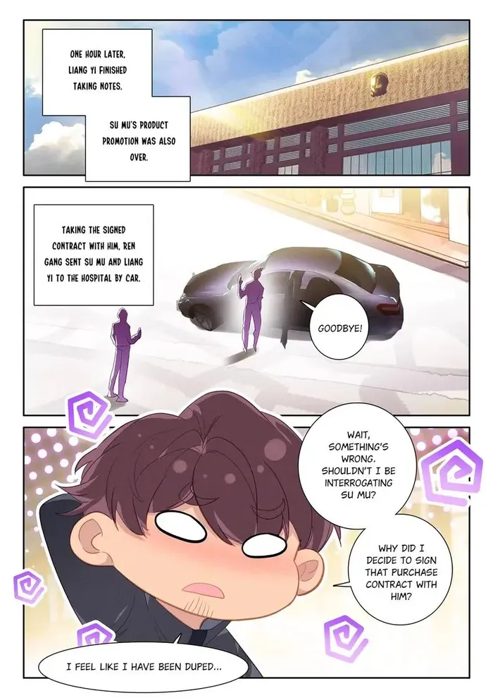 Page 7 of Chapter 82