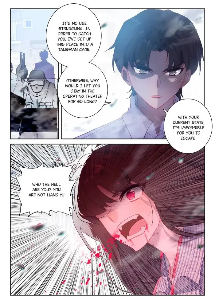 Page 12 of Chapter 83