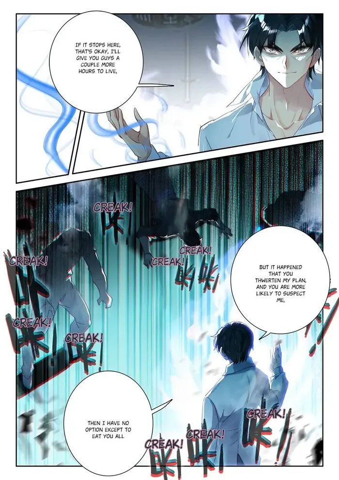 Page 7 of Chapter 84