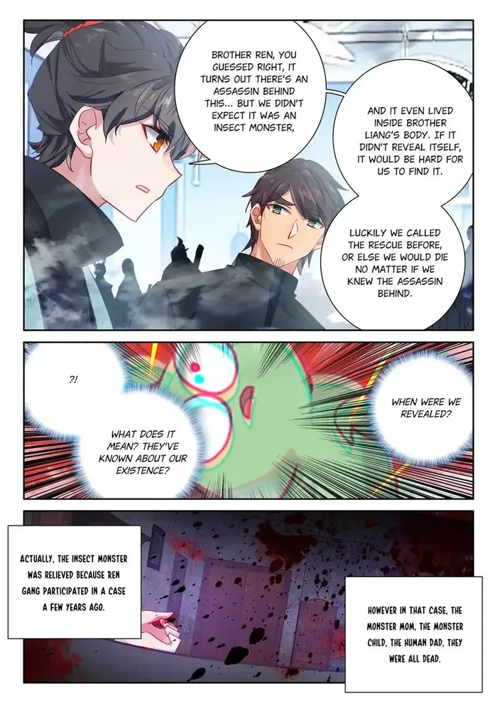 Page 4 of Chapter 85