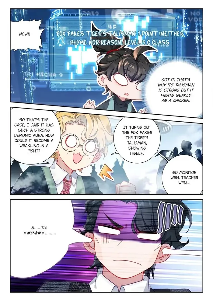 Page 7 of Chapter 85