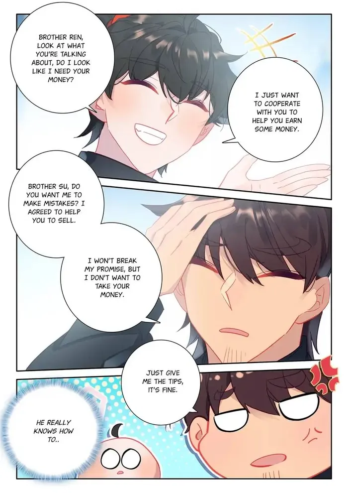 Page 11 of Chapter 85