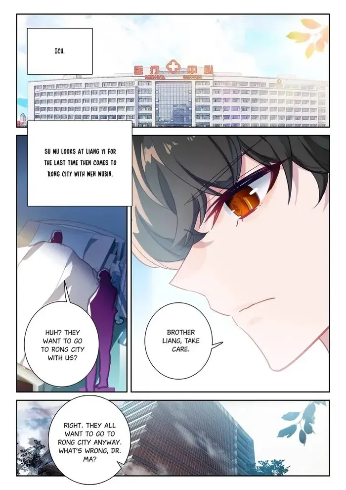 Page 12 of Chapter 85