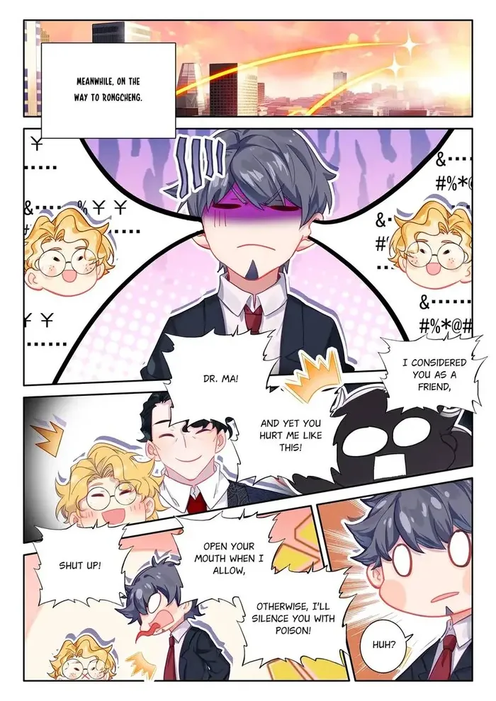 Page 2 of Chapter 86