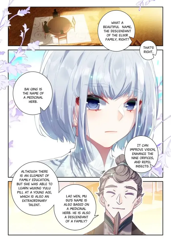 Page 14 of Chapter 86