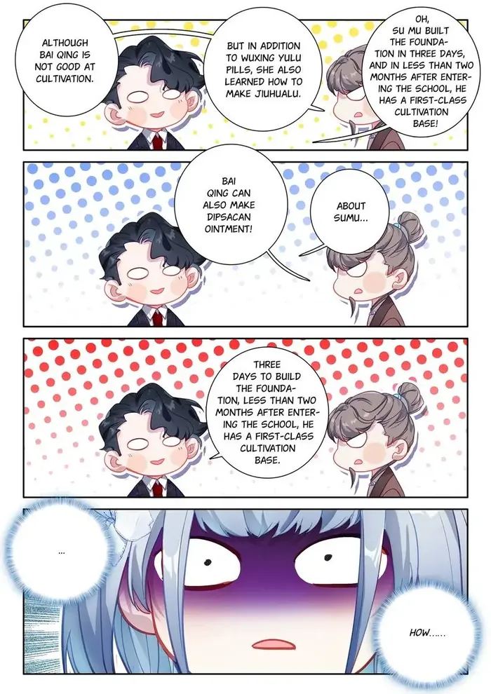 Page 2 of Chapter 87