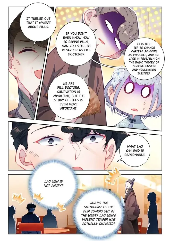 Page 7 of Chapter 87