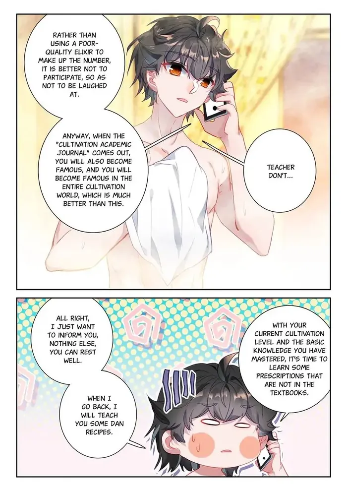 Page 14 of Chapter 87