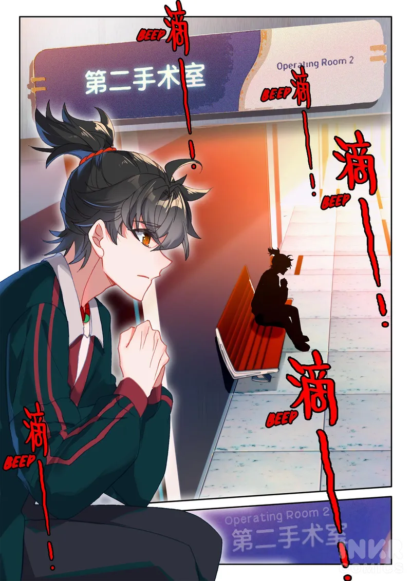 Page 7 of Chapter 8