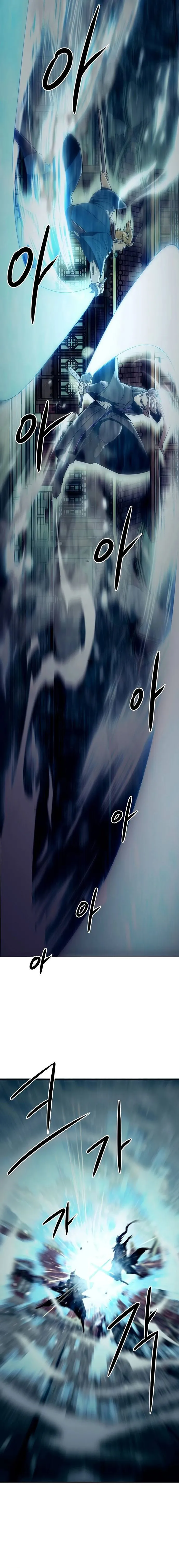Page 16 of Chapter 39