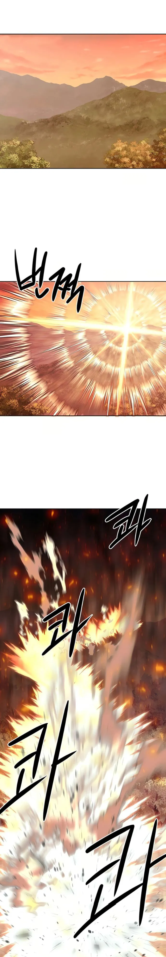 Page 1 of Chapter 45