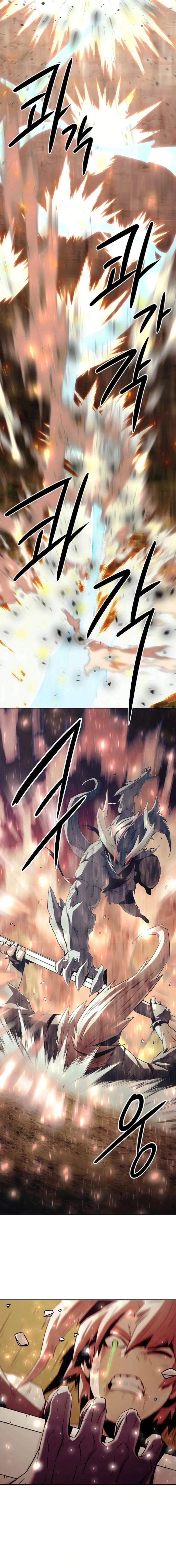 Page 2 of Chapter 45