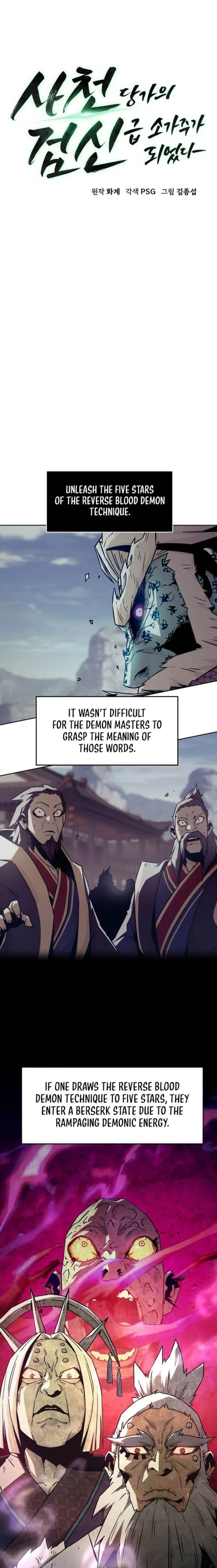 Page 1 of Chapter 69