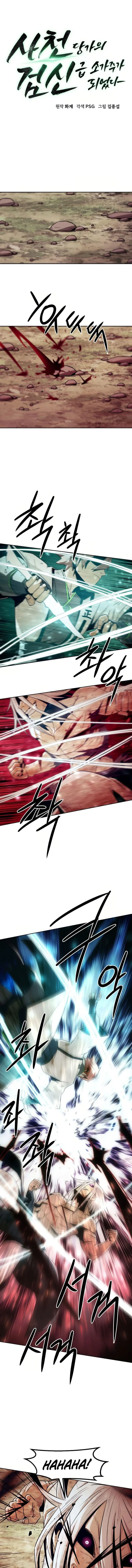 Page 1 of Chapter 71