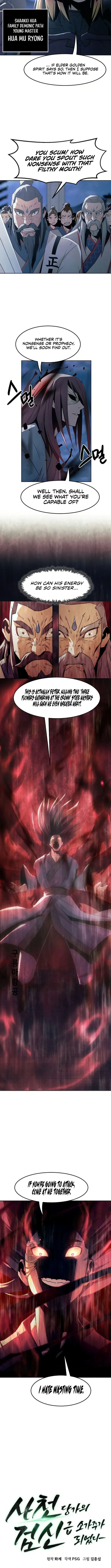 Page 5 of Chapter 74