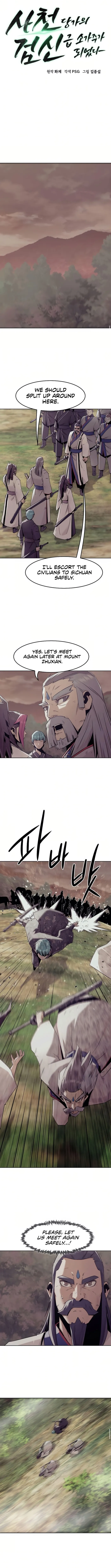Page 3 of Chapter 80