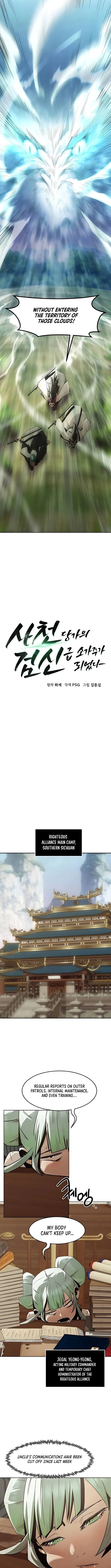 Page 3 of Chapter 84