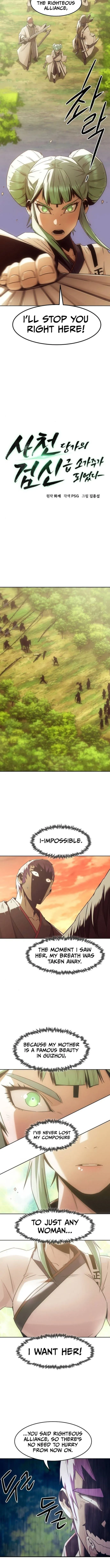Page 6 of Chapter 85