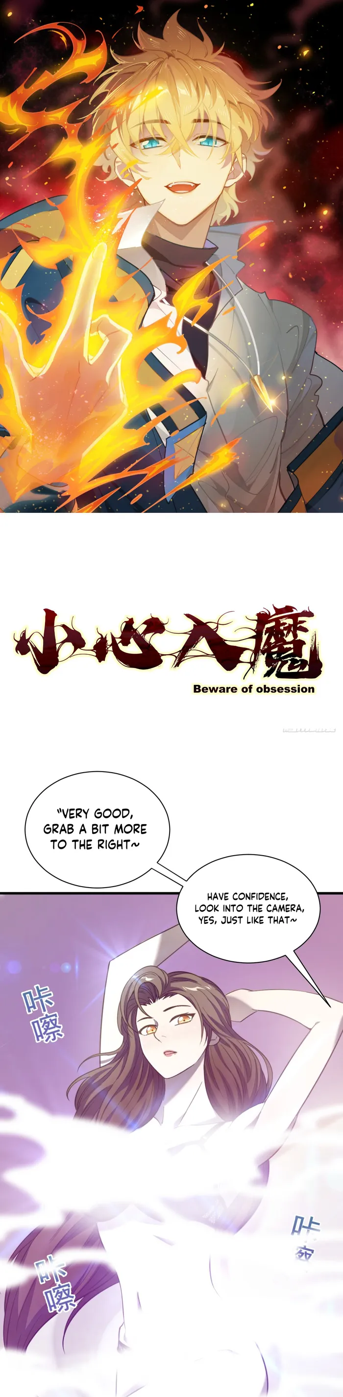 Page 1 of Chapter 3
