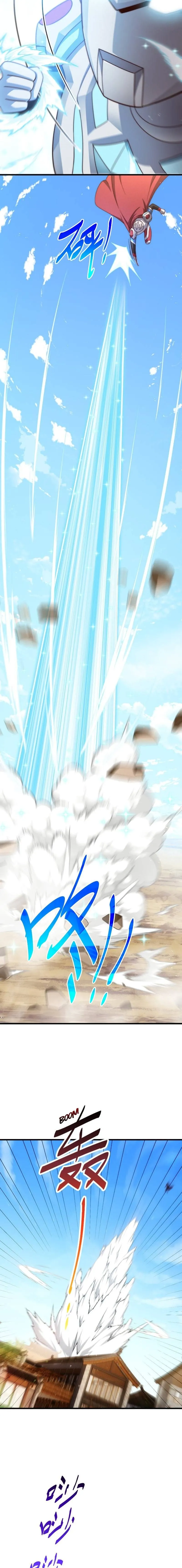 Page 10 of Chapter 160