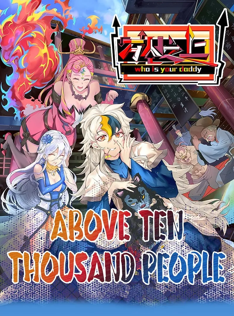 Page 1 of Chapter 165