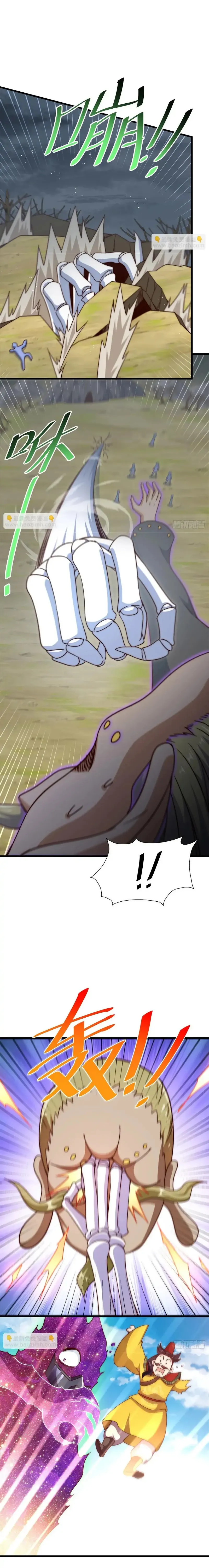 Page 23 of Chapter 194