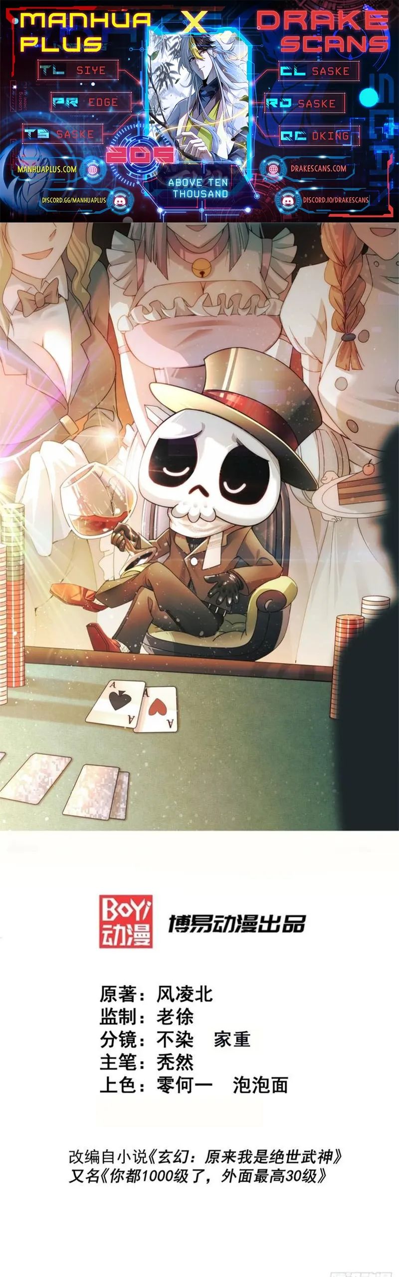 Page 1 of Chapter 205
