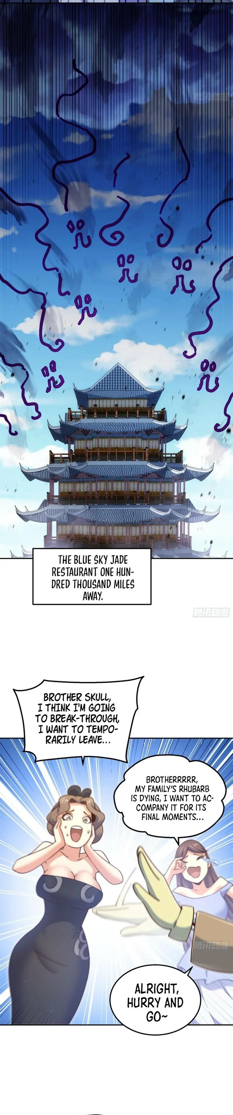 Page 12 of Chapter 209