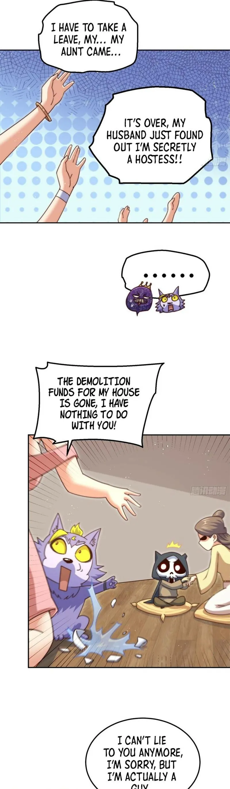 Page 13 of Chapter 209
