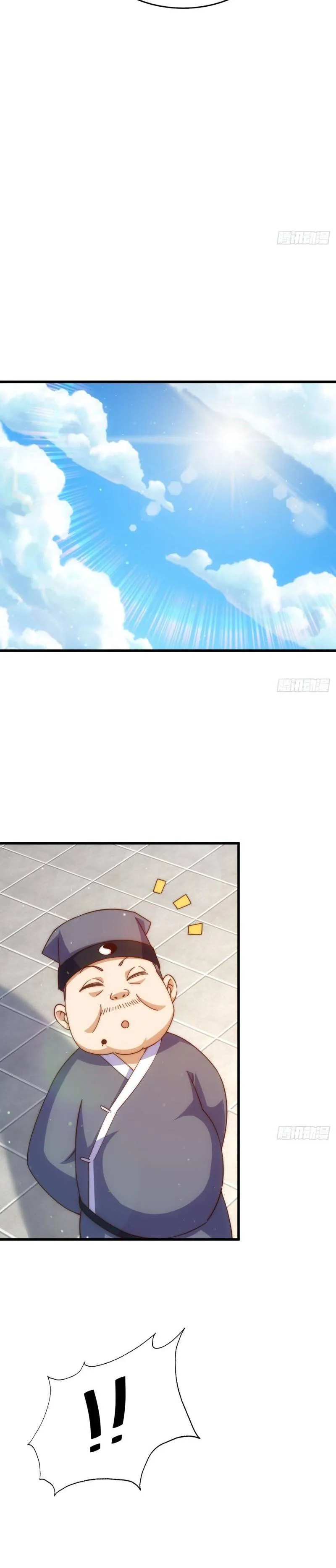 Page 29 of Chapter 211