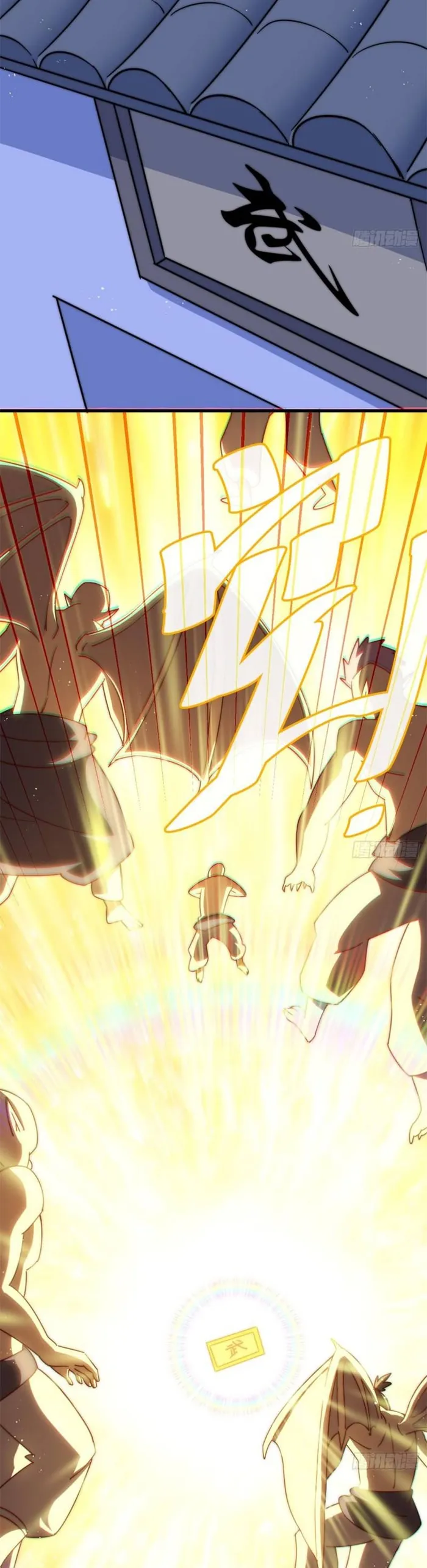 Page 28 of Chapter 214