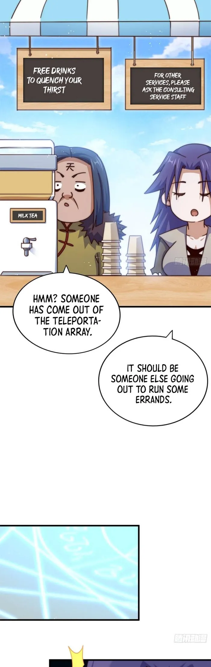 Page 42 of Chapter 216