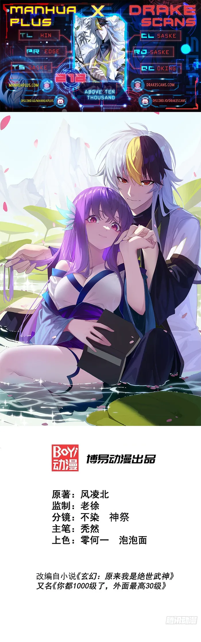 Page 1 of Chapter 218