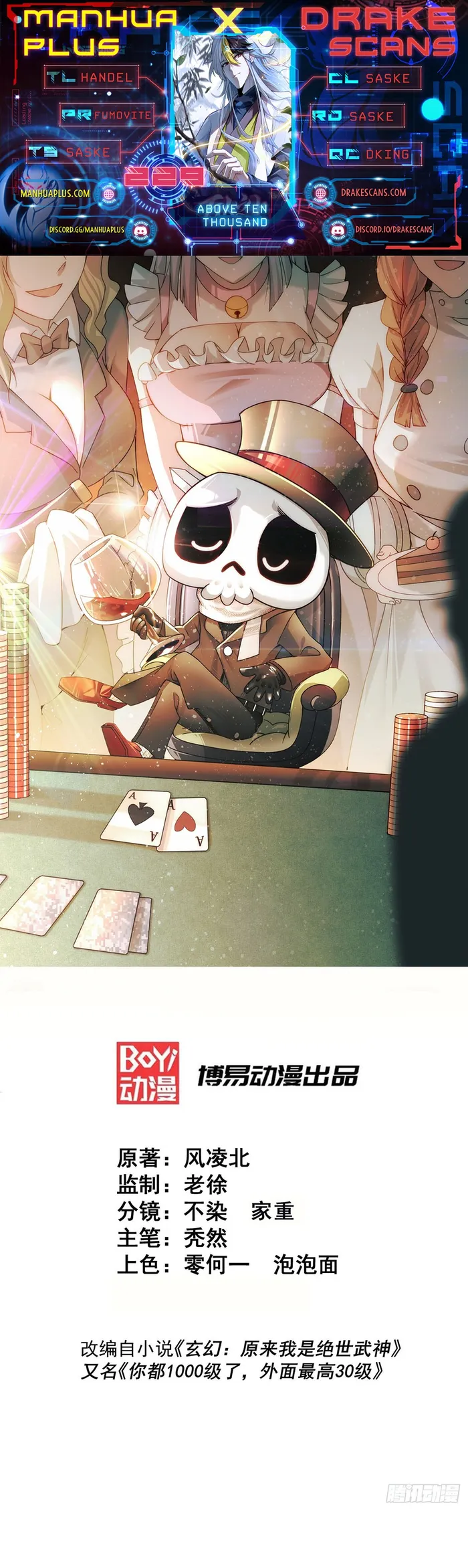 Page 1 of Chapter 229