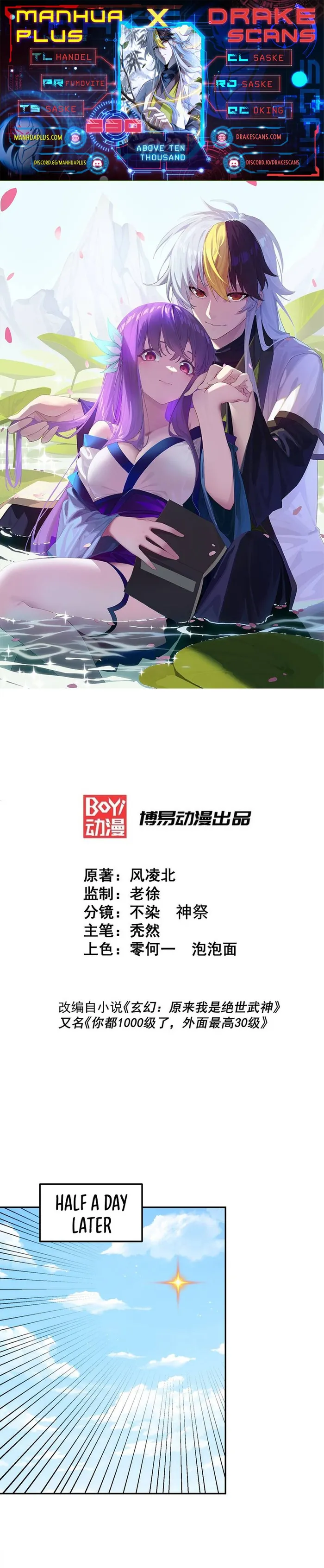 Page 1 of Chapter 230