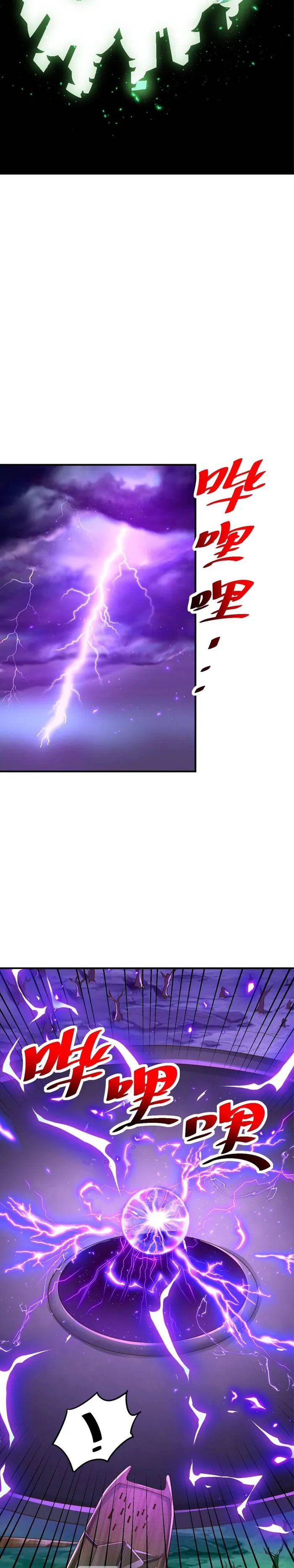Page 23 of Chapter 230
