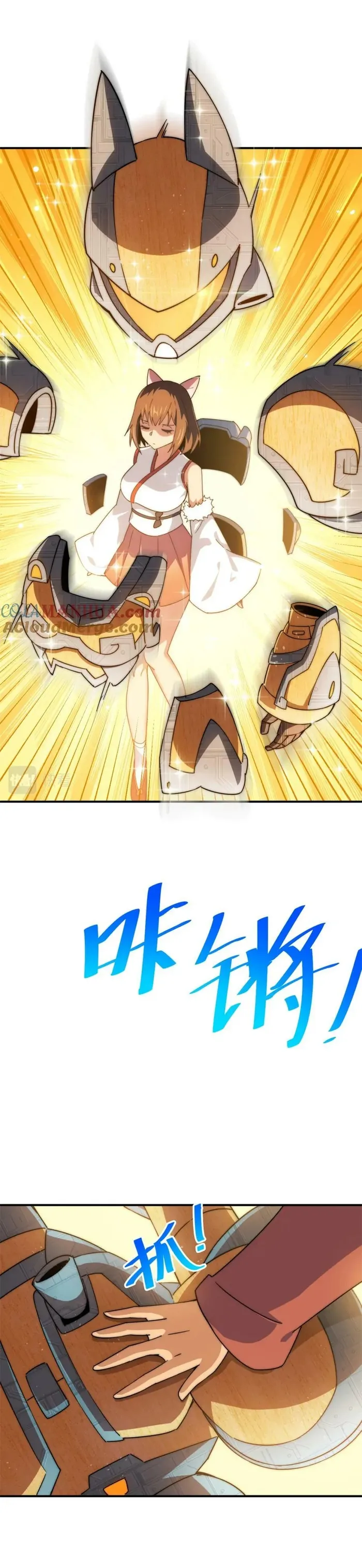 Page 19 of Chapter 231