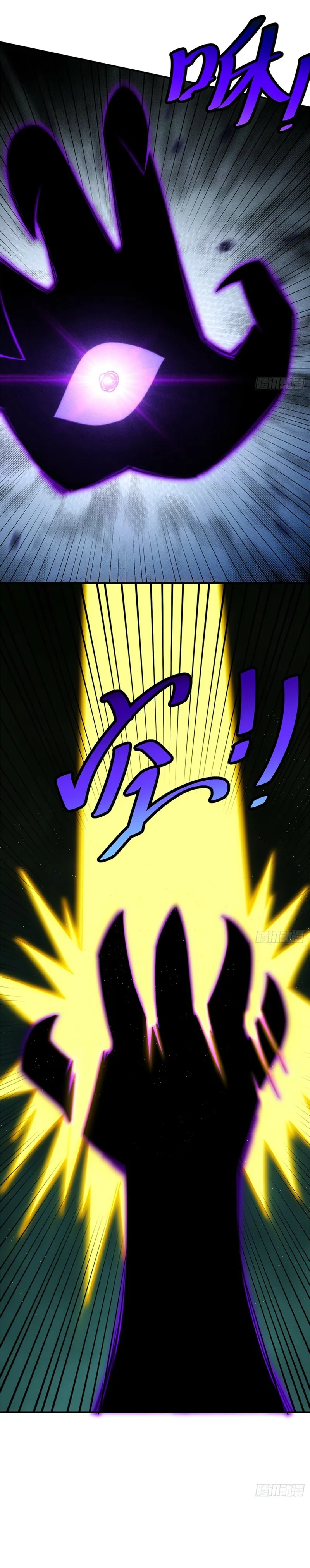 Page 14 of Chapter 232