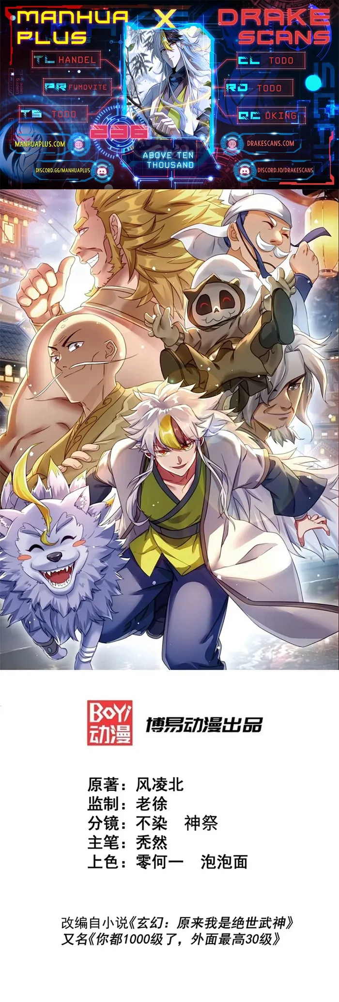 Page 1 of Chapter 236