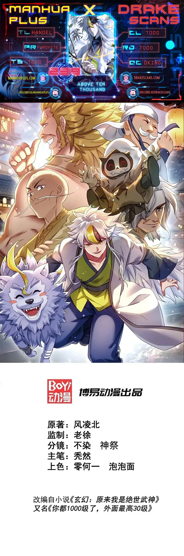 Page 1 of Chapter 239
