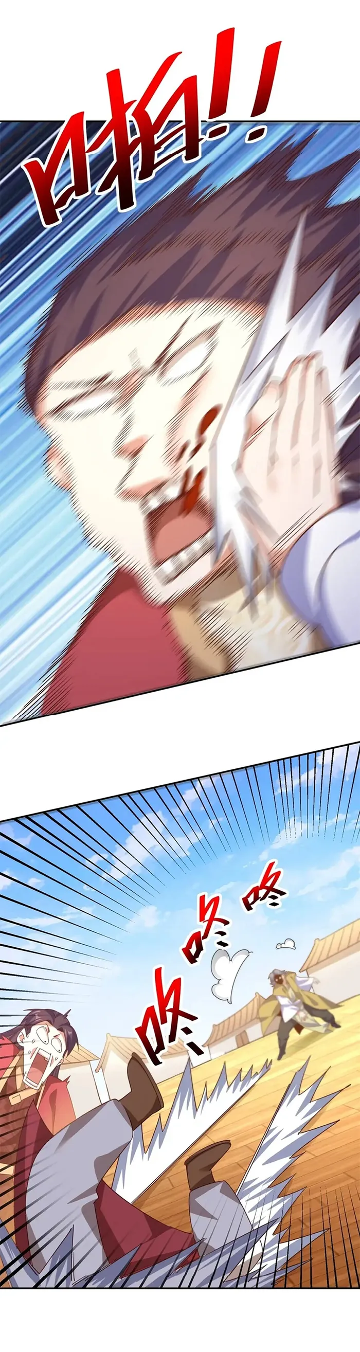 Page 12 of Chapter 239
