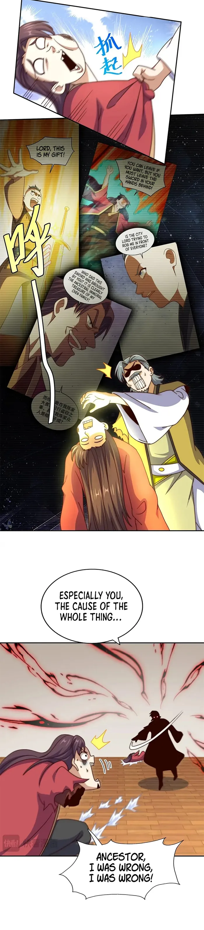 Page 17 of Chapter 239
